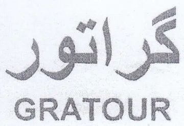 GRATOUR كراتور trademark logo