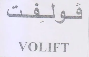 VOLIFT trademark logo