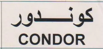 CONDOR كوندور trademark logo