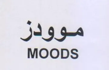 MOODS موودر