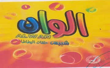 ALR ART تيس نديدات اليطاطا trademark logo