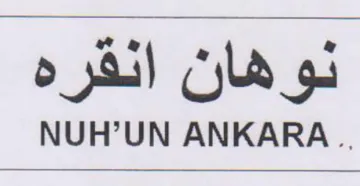 UN ANKARA .. نوهان انقره trademark logo