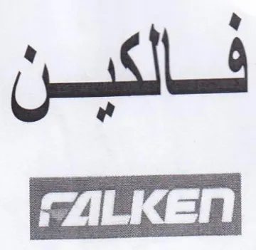 5 trademark logo