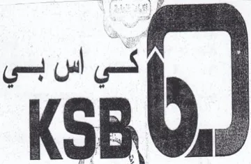 ab trademark logo