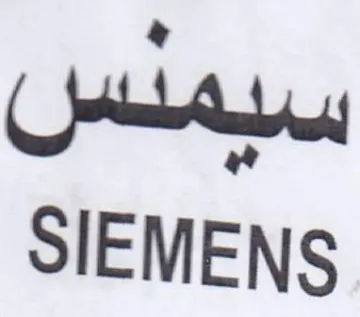 SIEMENS