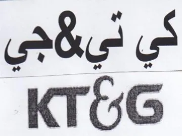 KTGG كي ني trademark logo