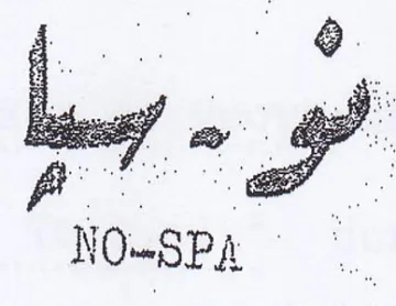 pear. trademark logo