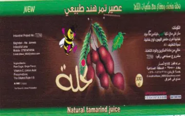 rec yy led pe 7 00 iss a ص ممم trademark logo
