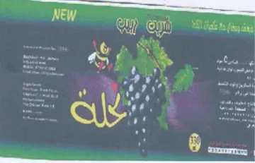 See armenia CH a 0 rn ع بام د trademark logo