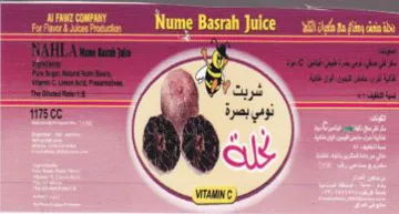 ec Wadnfiniats 7 ا وح سس تكن trademark logo