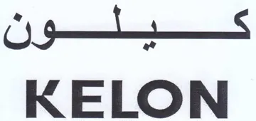 KELON ككبلون trademark logo