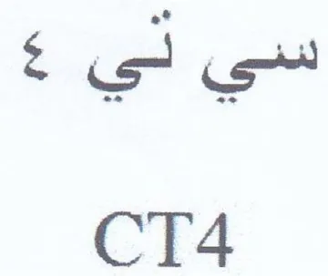 CT4 trademark logo