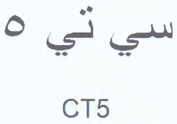 دسي لي trademark logo