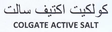 COLGATE ACTIVE SALT trademark logo