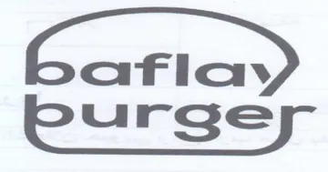 faa عرو فاخ trademark logo