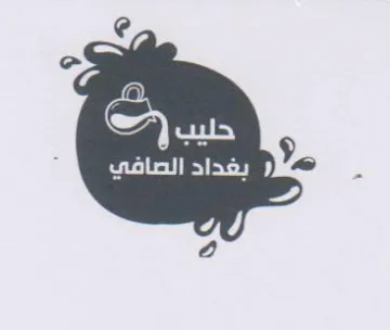 awe 9 3 trademark logo