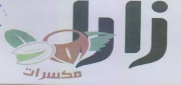 WV trademark logo
