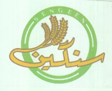 Sih trademark logo