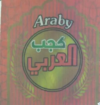 ea a للد راك trademark logo
