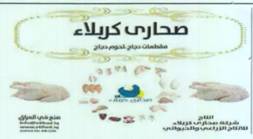 Se RT حا جح هم trademark logo