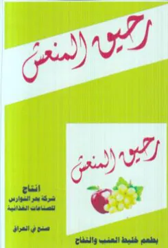 aie NN yd Ger ets اتقلضي trademark logo