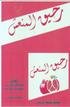 veel Sm Ke id 4 000 5 he al ee in trademark logo
