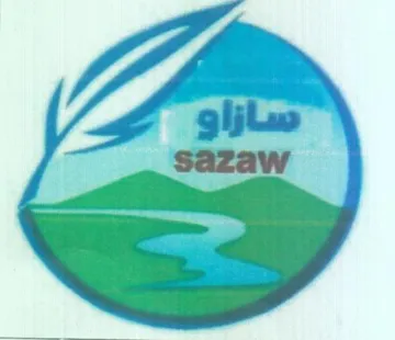 a SF. 3 7 Ul سازاو trademark logo