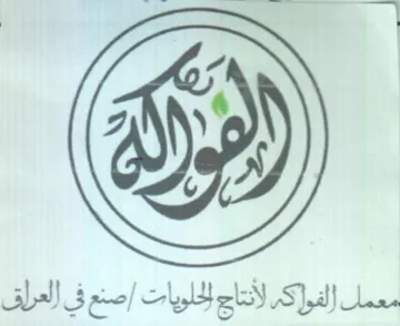 كم لأنتاج للخلويات trademark logo