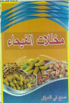 Kee oko trademark logo