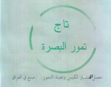 oy a اتا trademark logo