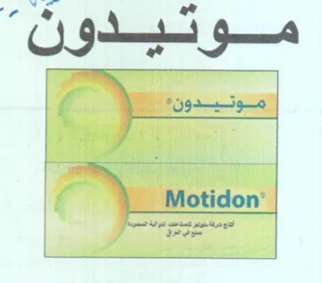 Game Cel أي مقا لور تداعف فو حي trademark logo