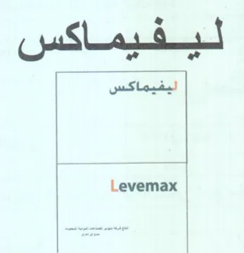 = trademark logo