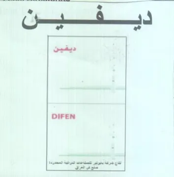 ped a ital snaps gs aos آل س يبي يي يب ونوج جا ا trademark logo