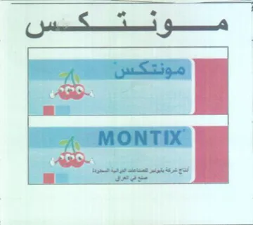 (figurative mark) trademark logo