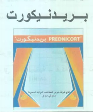 se trademark logo
