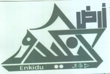 (figurative mark) trademark logo