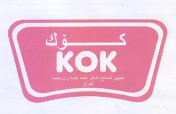 a es SF ages EE إتتوراتحدداعامه راق فتدنة trademark logo