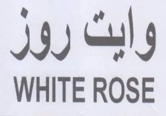 WHITE ROSE وابت رور trademark logo