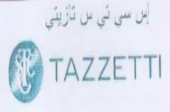 رسي ني س لازيتي trademark logo