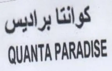 QUANTA PARADISE كوانتا براليس trademark logo