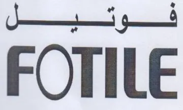 FOTILE نوتيل trademark logo