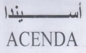 ACENDA أمسسنسيةا trademark logo