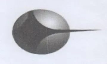 e trademark logo