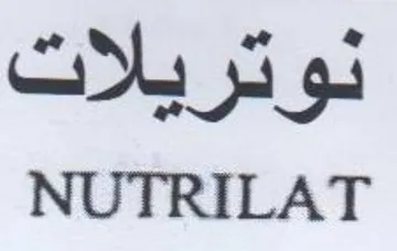 NUTRILAT نوتريلات trademark logo