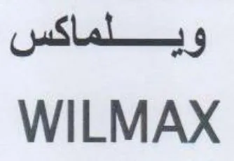 WILMAX ويلماكس trademark logo