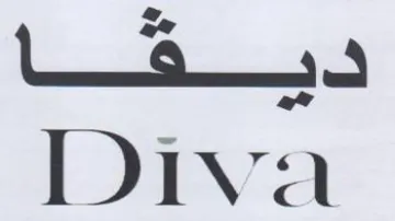 ae Se Diva trademark logo