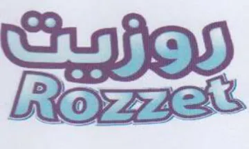 (figurative mark) trademark logo