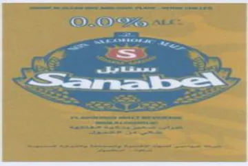 ee Sas Sanab trademark logo