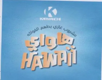 gy PHBH Sil. trademark logo