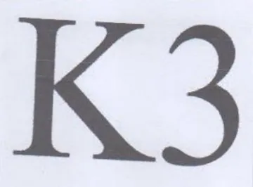 K3 trademark logo